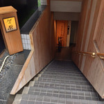 産直青魚専門 渋谷 御厨的實拍圖