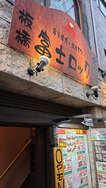 recommendations image for 富士ロック