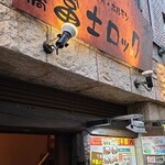 recommendations for 富士ロック