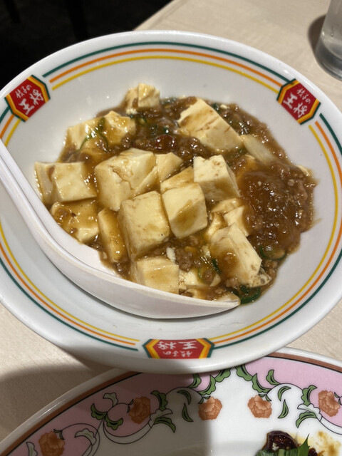 餃子の王将 日本橋でんでんタウン店的實拍高清圖