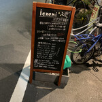recommendations for ienomi スタンド日和