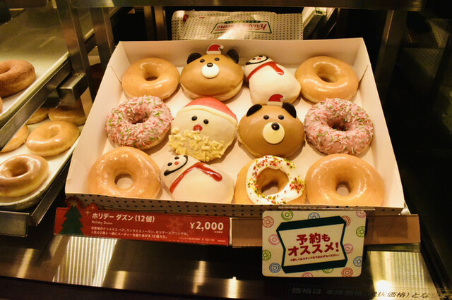 クリスピー クリーム ドーナツ コトチカ四条店的實拍高清圖