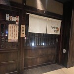 四季彩  上野駅前店的实拍图