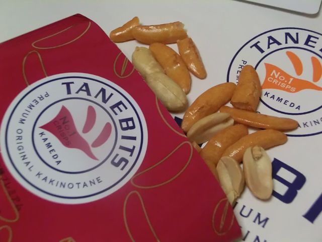 recommendations image for タネビッツ