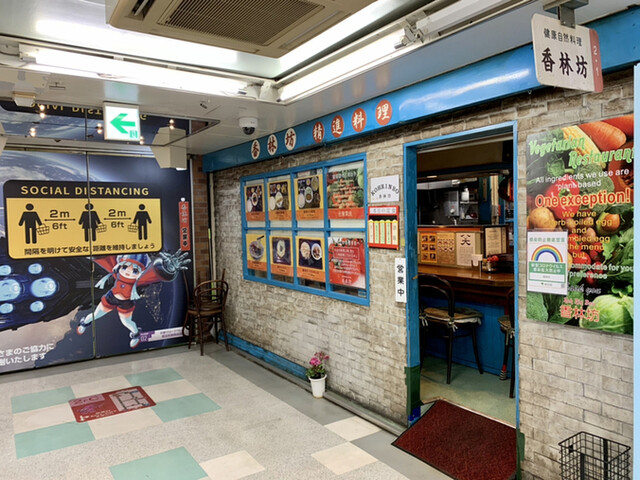 recommendations image for 香林坊
