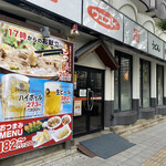 ＷＥＳＴ 舞鶴店的实拍图