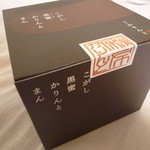 recommendations for 麻布かりんと 西武池袋店