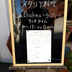 recommendations for ラ・ゴレーナ
