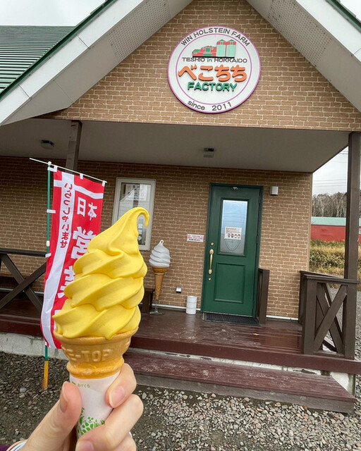 べこちちファクトリー的实拍高清图