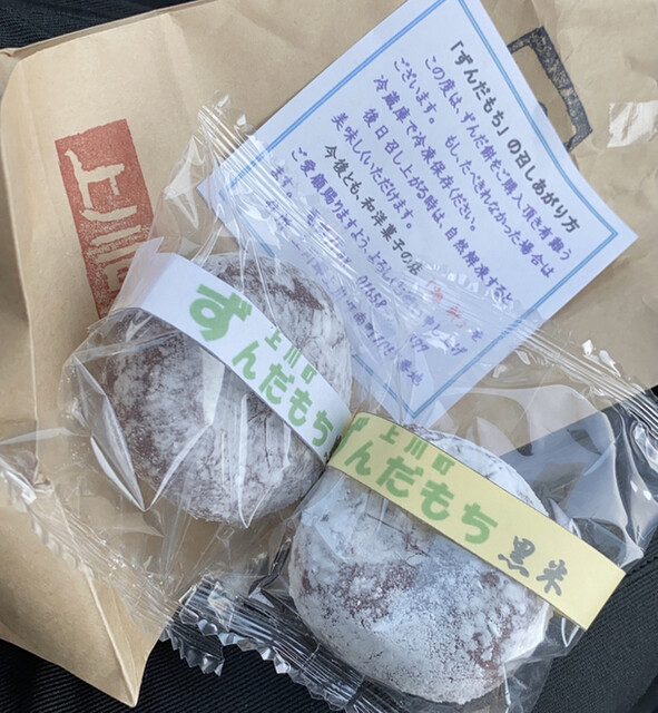 旭軒的实拍高清图