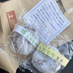 旭軒的实拍图