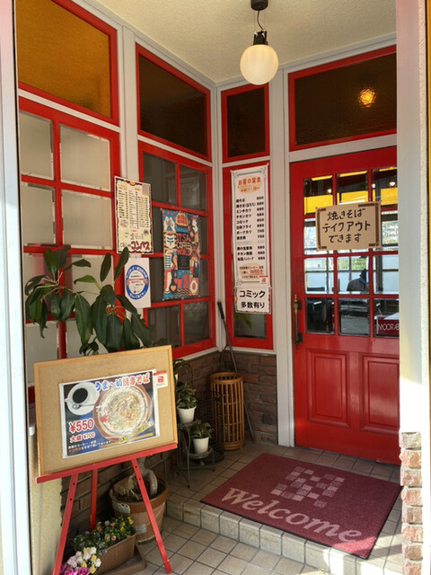 recommendations image for コンパス