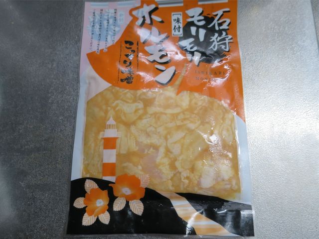 千歳ハム直売店　カンパニュラ的实拍高清图