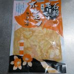 千歳ハム直売店　カンパニュラ的实拍图