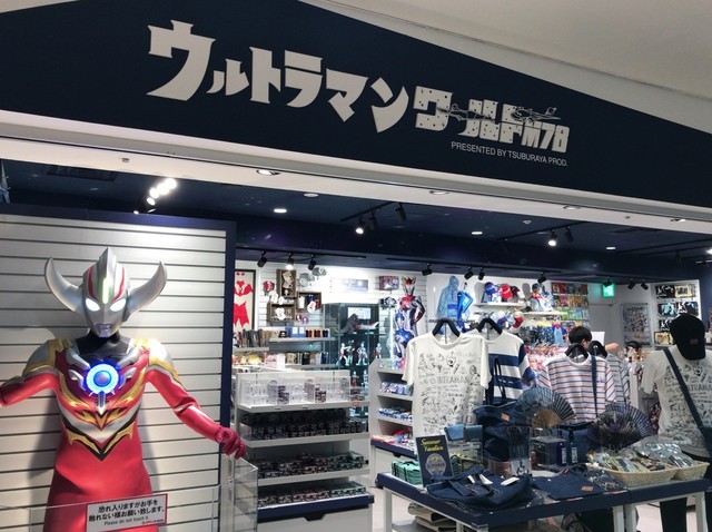 ウルトラマンワールドM78 大阪店的實拍高清圖