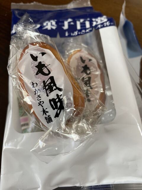 recommendations image for わかさや本舗工場