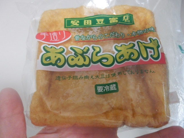 安田豆富店的实拍图