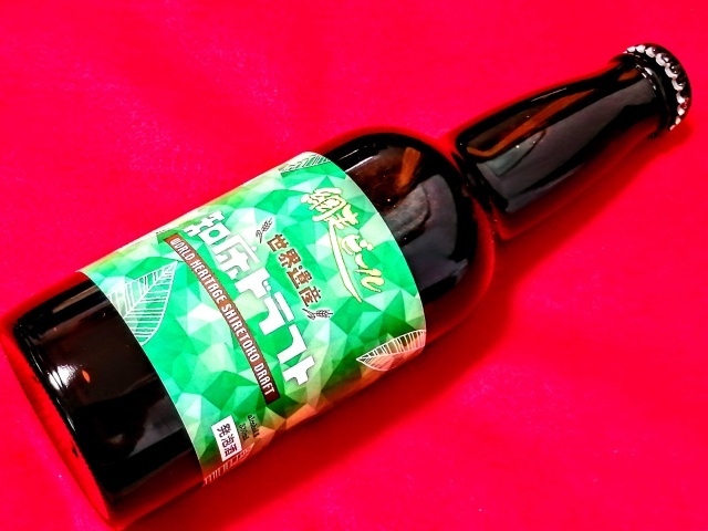網走ビール的实拍图