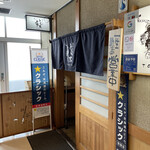 海鮮炭焼処とら太的实拍图