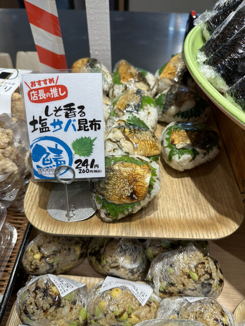 recommendations image for てづくりおむすびの店 どんぐり