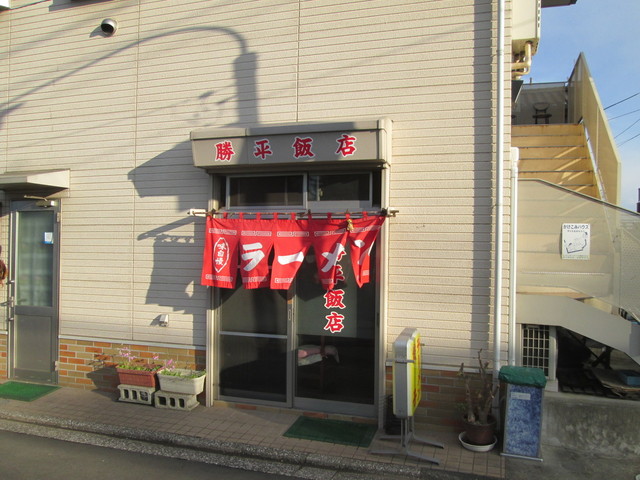 勝平飯店的实拍高清图