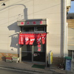 勝平飯店的实拍图