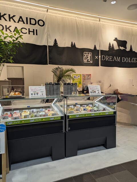 recommendations image for 椿・DREAM DOLCE