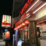 ひょうたん的實拍圖