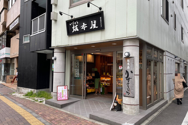 坂本屋的實拍高清圖