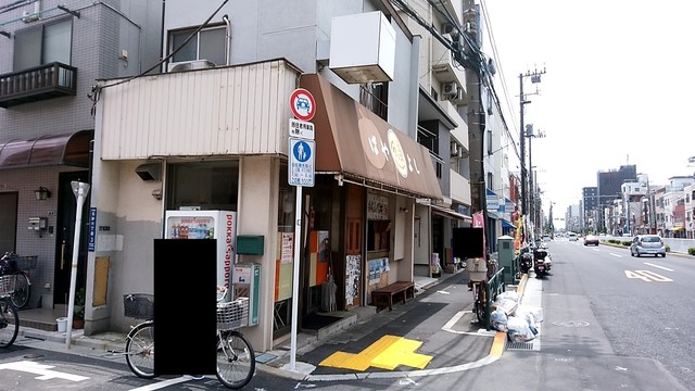 recommendations image for ぱやよし
