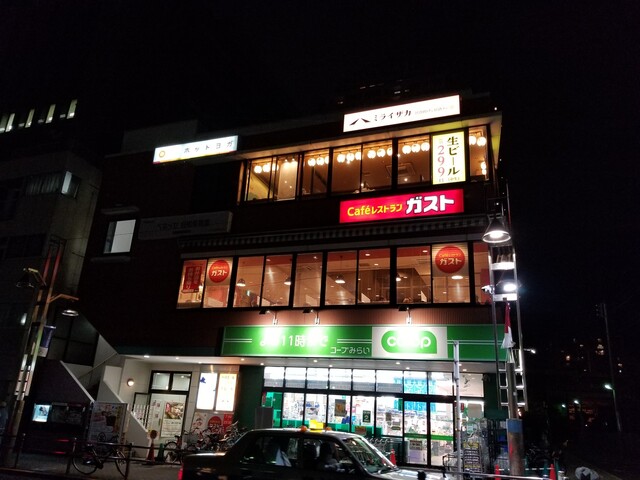 ガスト 板橋駅前店的實拍高清圖