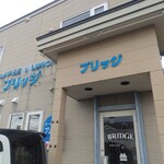ブリッジ的实拍图
