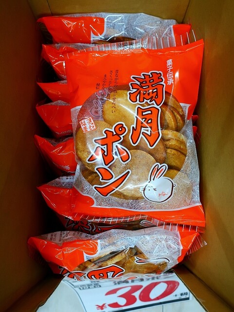 松岡製菓的實拍高清圖
