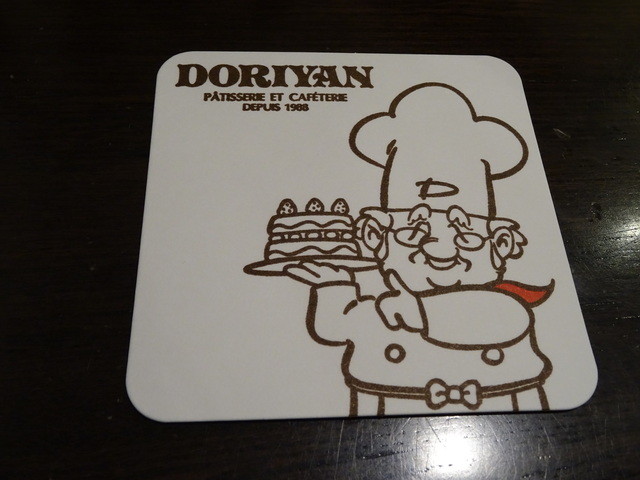 recommendations image for ドリヤン洋菓子店