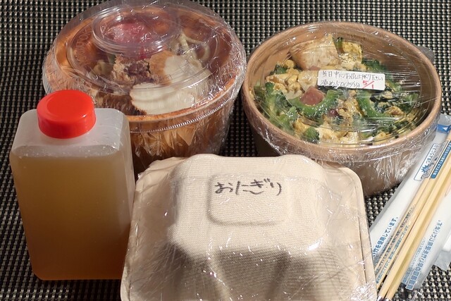 轟屋的实拍高清图