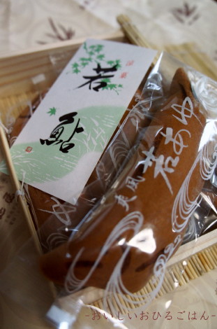 笹屋藤良的实拍图