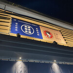 京都マルシェBBQ的實拍圖