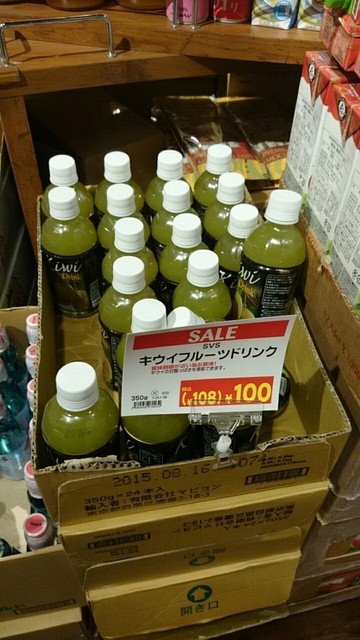 recommendations image for カルディコーヒーファーム 阿佐ヶ谷南店