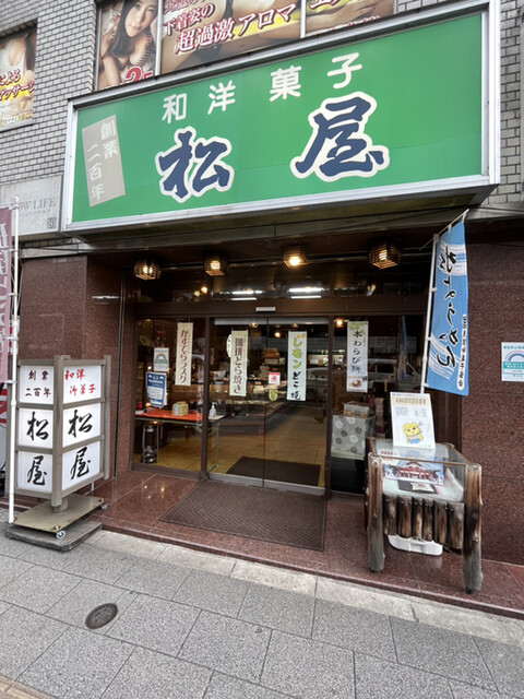 松屋的實拍高清圖