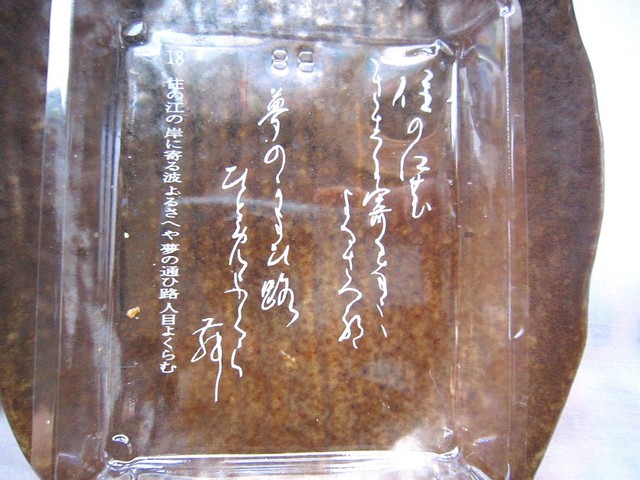 recommendations image for 小倉山荘 宇治城陽店