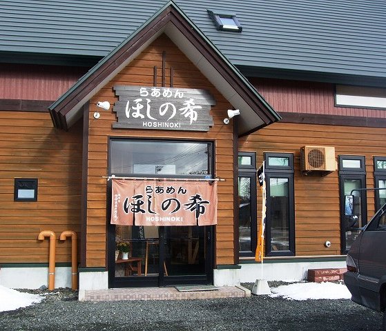ほしの希的实拍图
