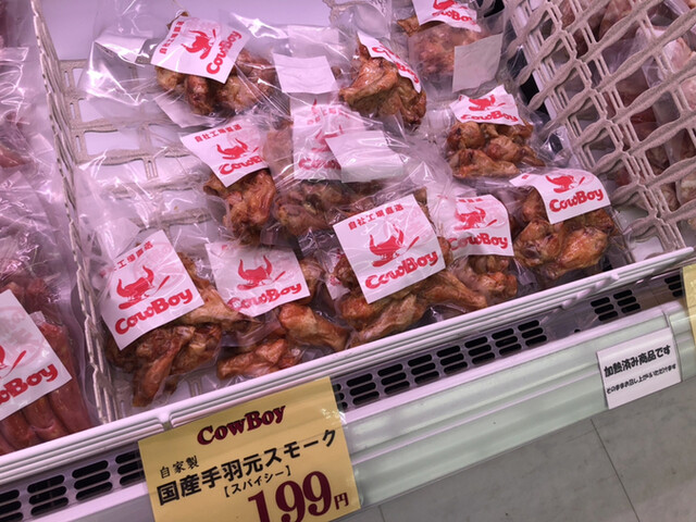 カウボーイ 北野店的實拍高清圖