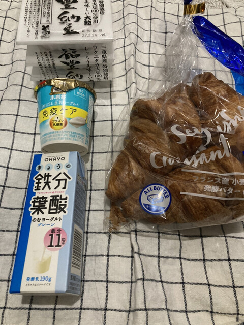 成城石井 アトレ四谷店的實拍高清圖