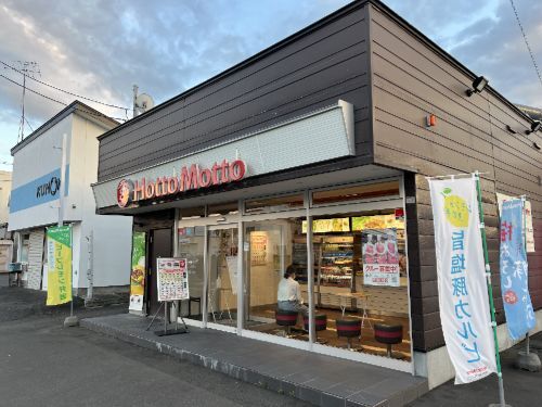 ほっともっと 旭川神居３条店的实拍图