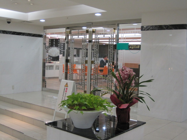 recommendations image for レストラン ロータス