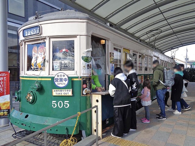 市電カフェ的實拍高清圖