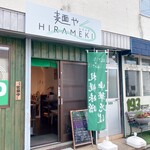 麺や HIRAMEKI的实拍图