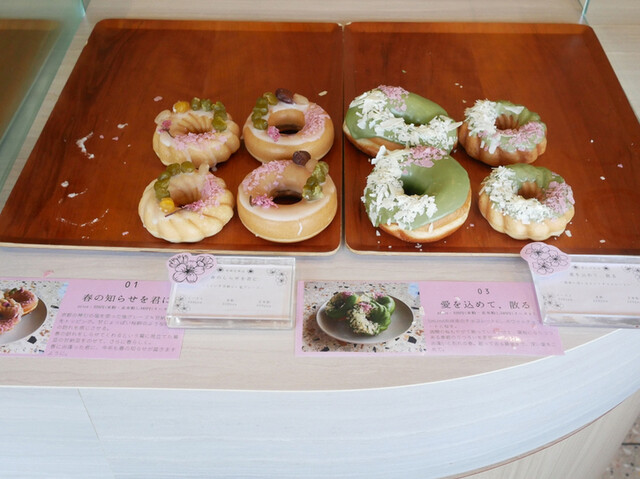 NAYAMACHI DONUTS 君に、あげる的实拍高清图