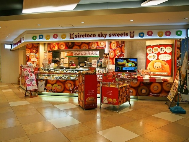 recommendations image for シレトコスカイスイーツ