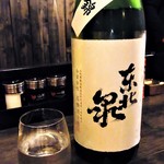 炭火やき鶏 吉川的實拍圖